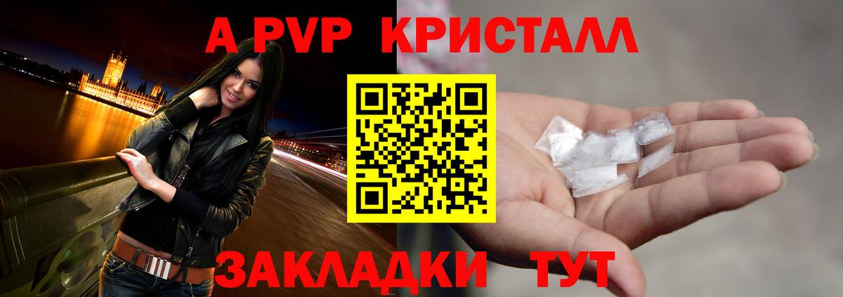 APVP СК КРИС Надым