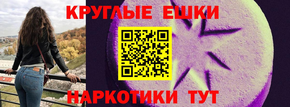 ЭКСТАЗИ Дубай  ЭКСТАЗИ  Вход с VPN  OMG зеркало  Ecstasy MDMA  Надым 