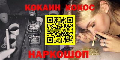 MESCALINE Бугуруслан