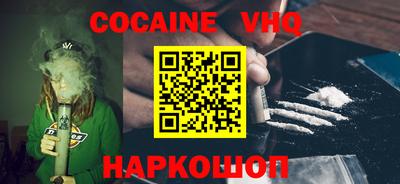 кокс Будённовск