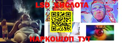 тгк Бузулук