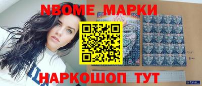 MESCALINE Бугуруслан