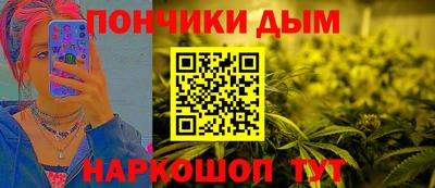 MESCALINE Бугуруслан