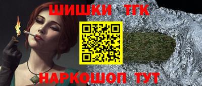 кокс Будённовск