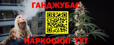 MESCALINE Бугуруслан