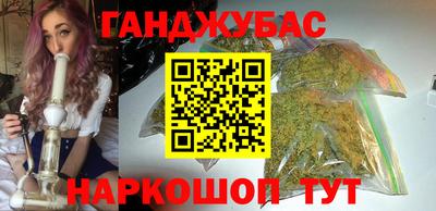 MESCALINE Бугуруслан