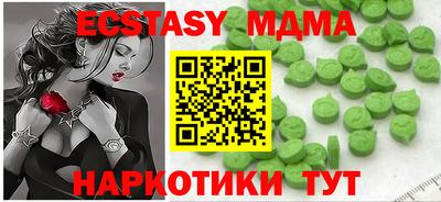 тгк Бузулук