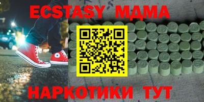 тгк Бузулук