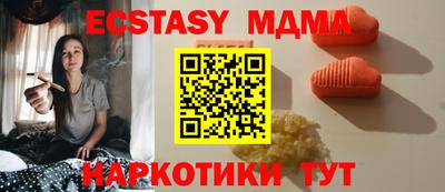 MESCALINE Бугуруслан