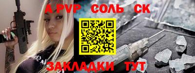 тгк Бузулук