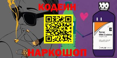 кокс Будённовск
