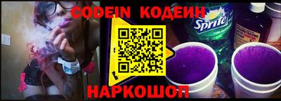 MESCALINE Бугуруслан