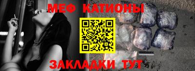 MESCALINE Бугуруслан