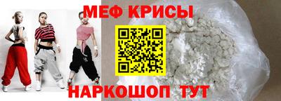 MESCALINE Бугуруслан