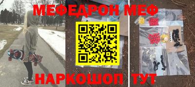 кокс Будённовск