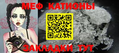 MESCALINE Бугуруслан