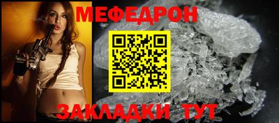MESCALINE Бугуруслан