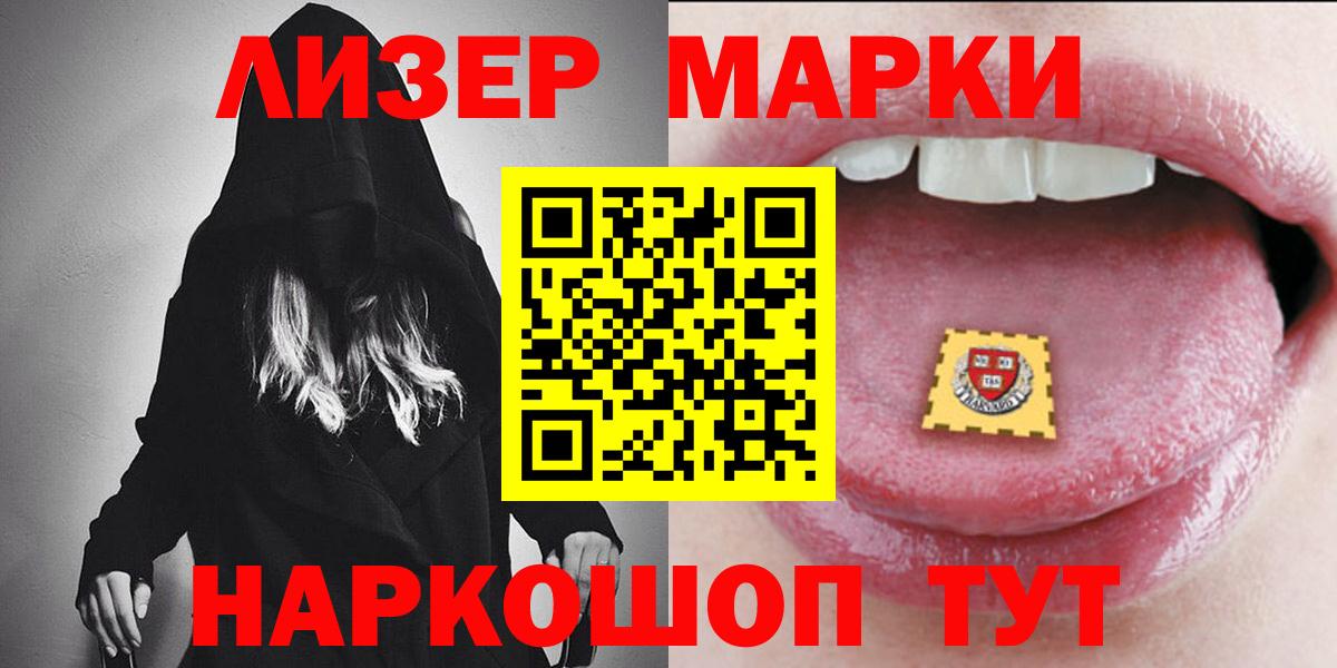 ЛСД экстази  Вход с VPN  Надым  LSD-25 экстази ecstasy 