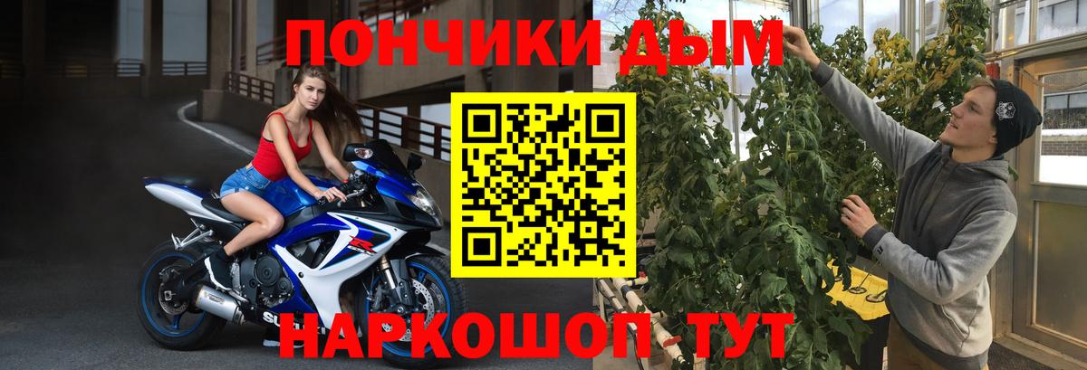 Бошки Шишки OG Kush  Канабис тримм  Вход с VPN  Канабис сатива  Надым 